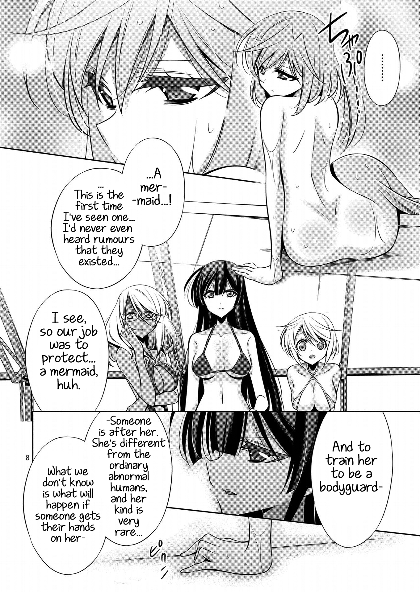 Mermaid Lovers Story 05: Steel Lady + Setting Materials 第8页