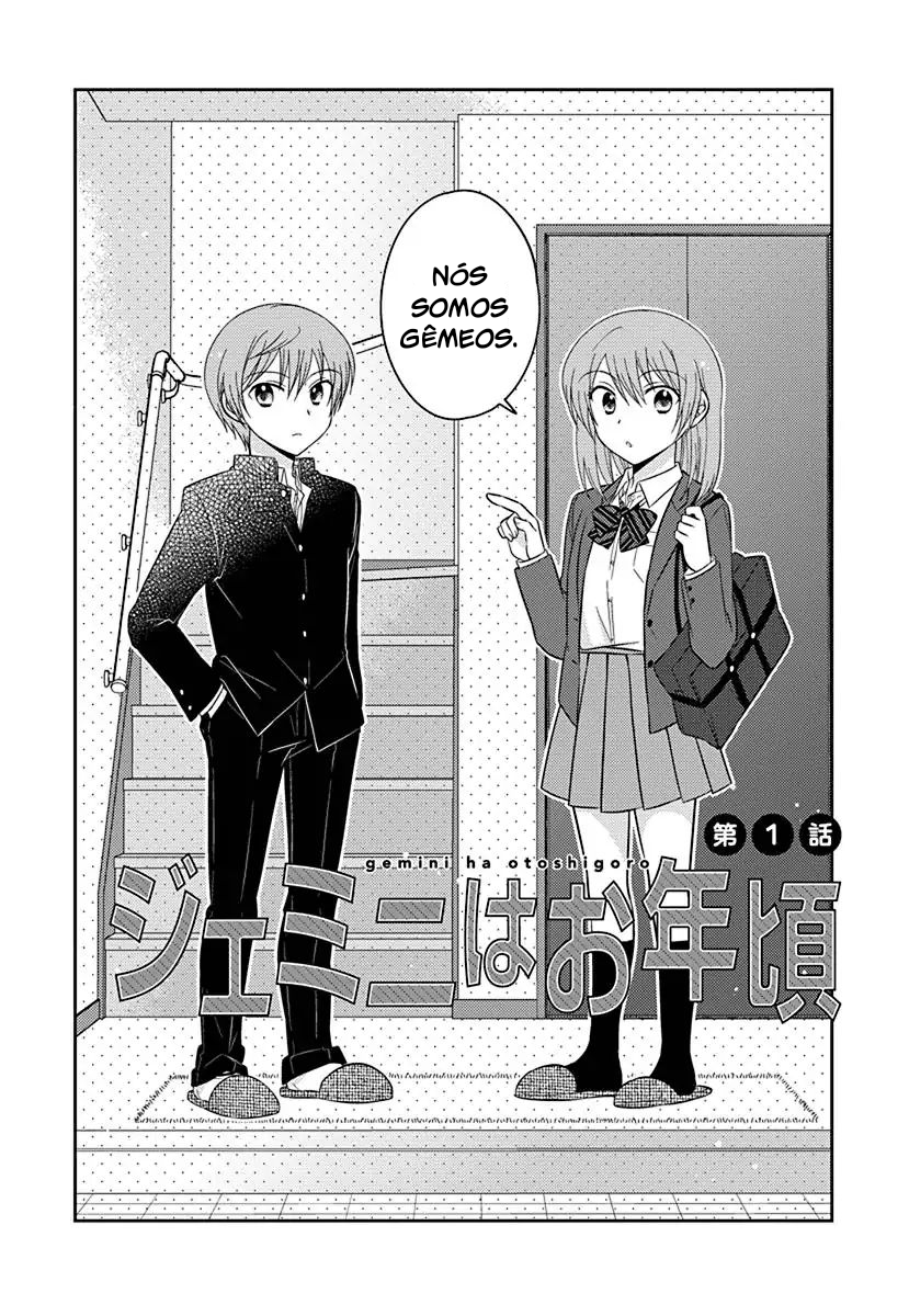 Gemini wa Otoshigoro Gemini wa Otoshigoro 第4页