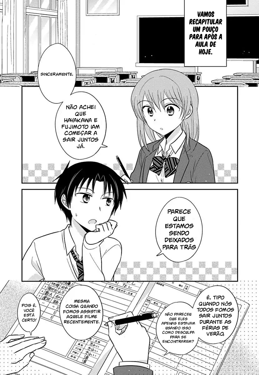 Gemini wa Otoshigoro Gemini wa Otoshigoro 第5页