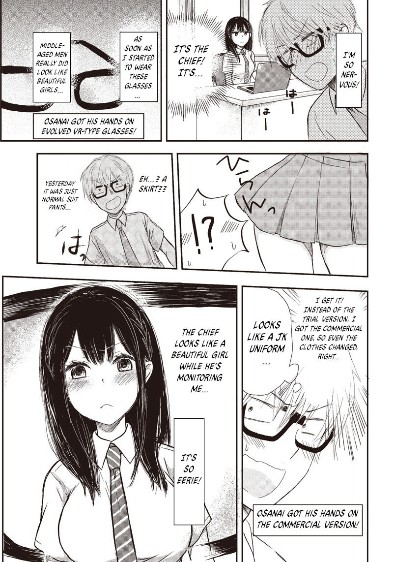 Power-Hara Bishoujo Company Excited monitoring...♡ 第4页