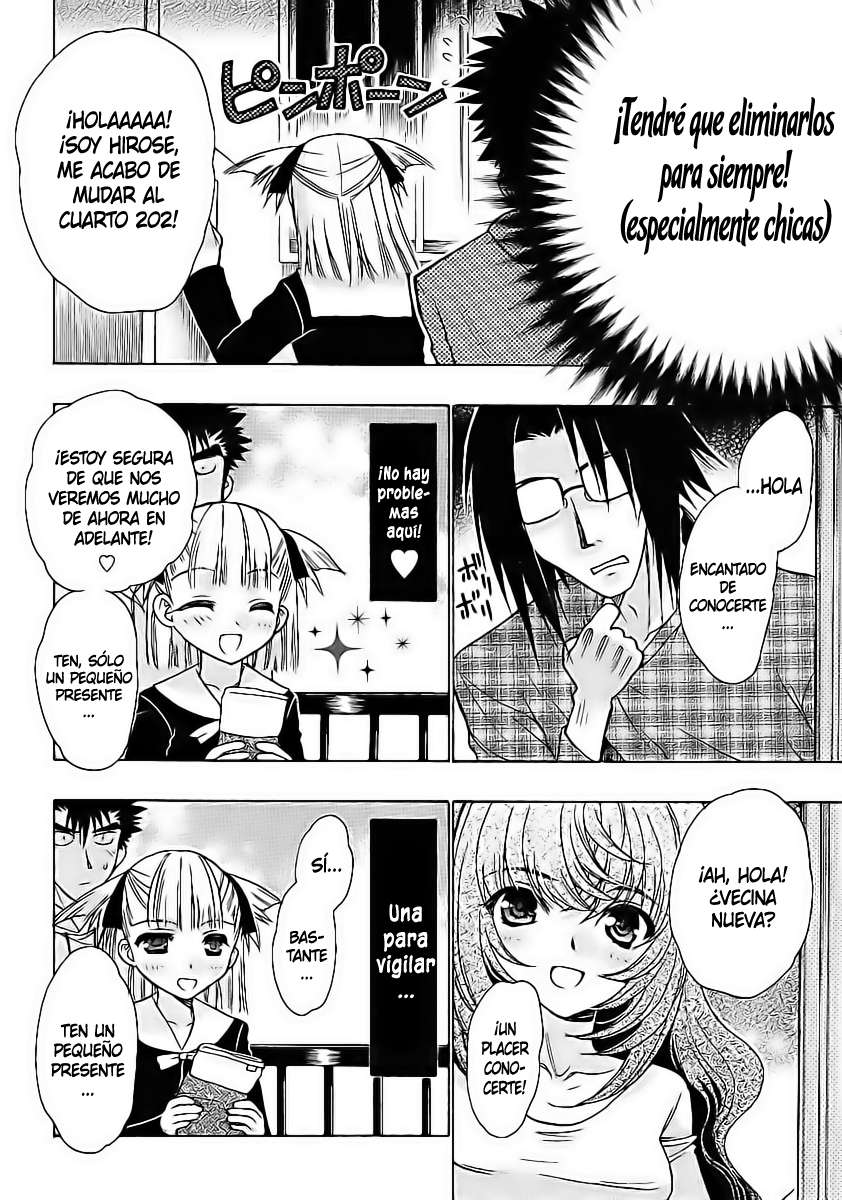 Oniichan Control Vol. 1 Ch. 2 第14页