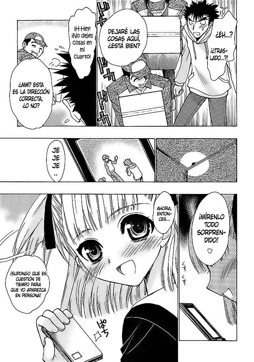 Oniichan Control Vol. 1 Ch. 2 第3页