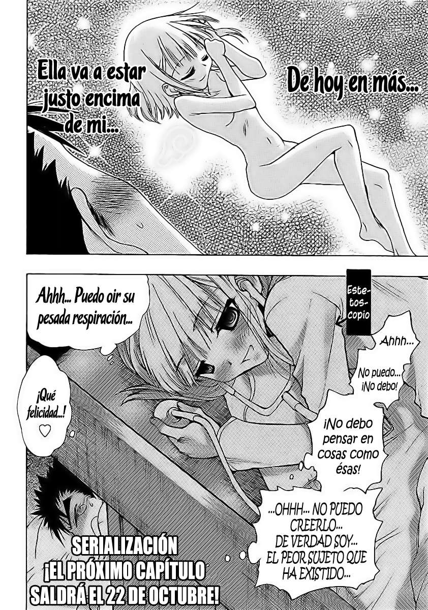 Oniichan Control Vol. 1 Ch. 2 第24页