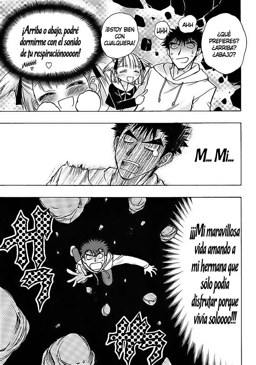 Oniichan Control Vol. 1 Ch. 2 第9页