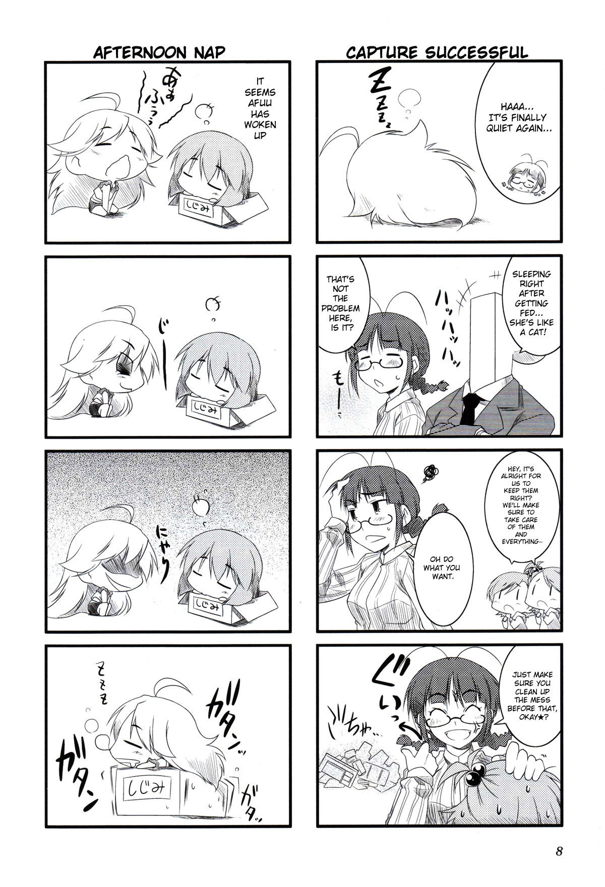 Puchimasu! A New Beginning 第5页