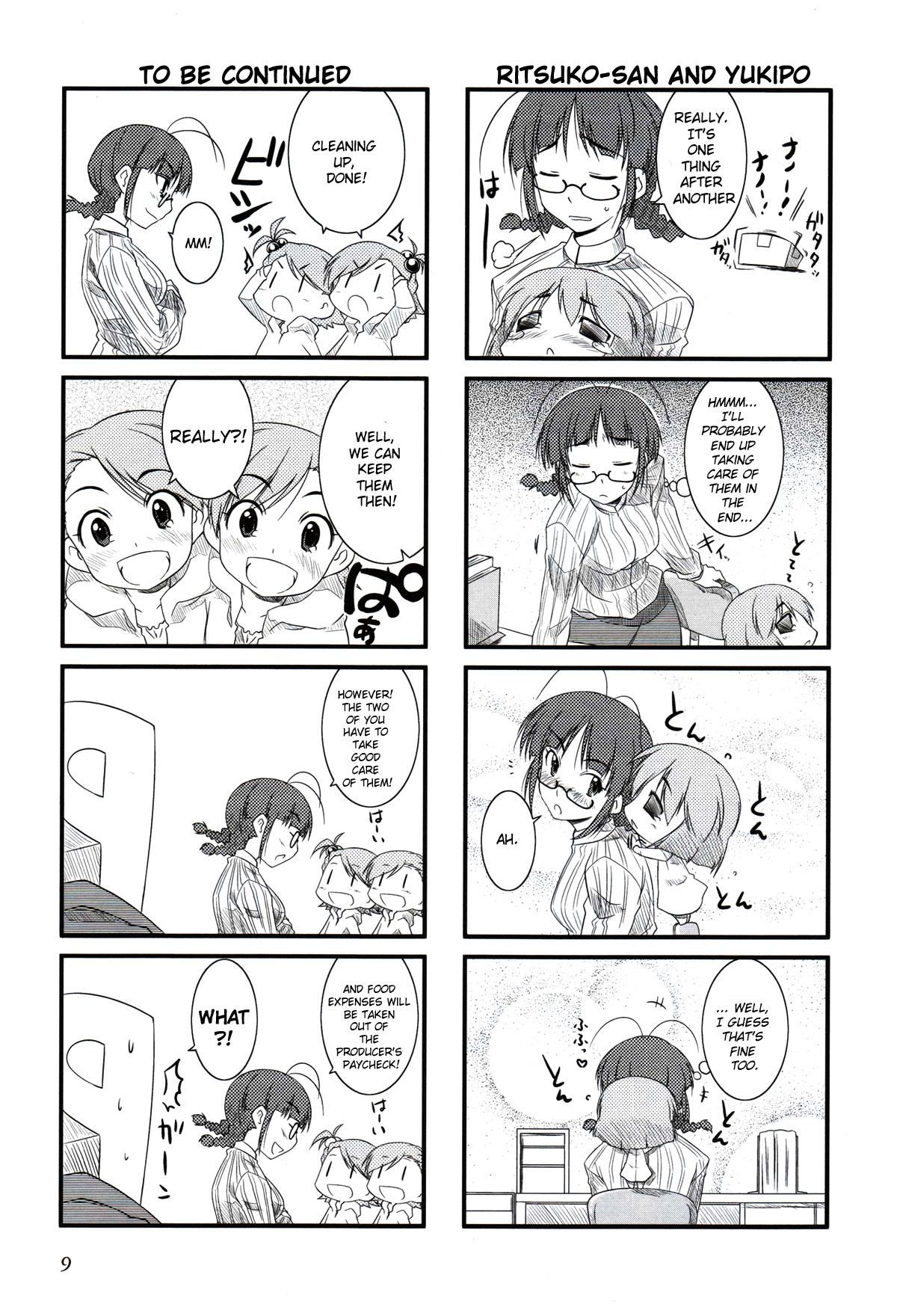 Puchimasu! A New Beginning 第6页