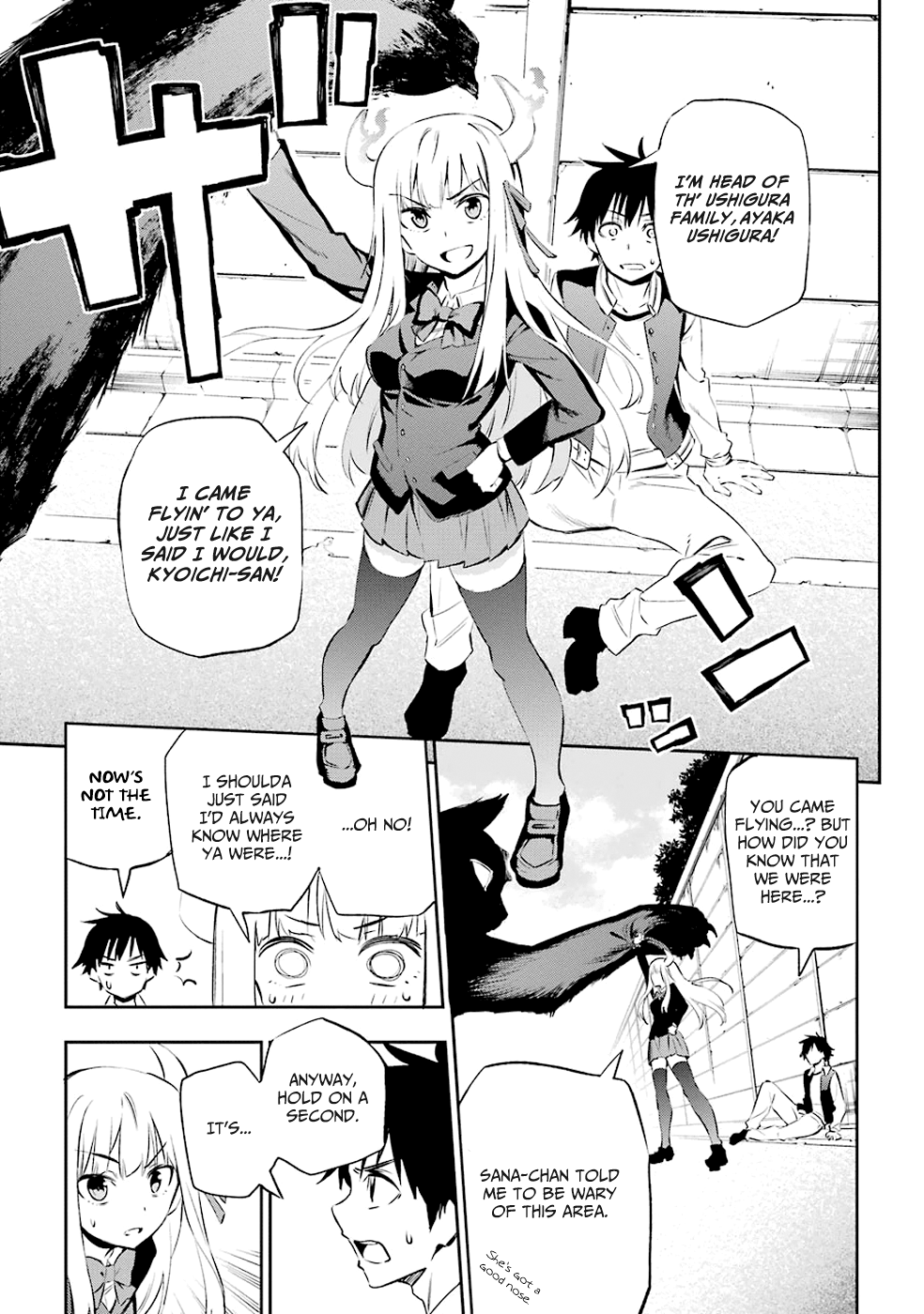Urami Koi, Koi, Urami Koi The Hateful Cat 第52页
