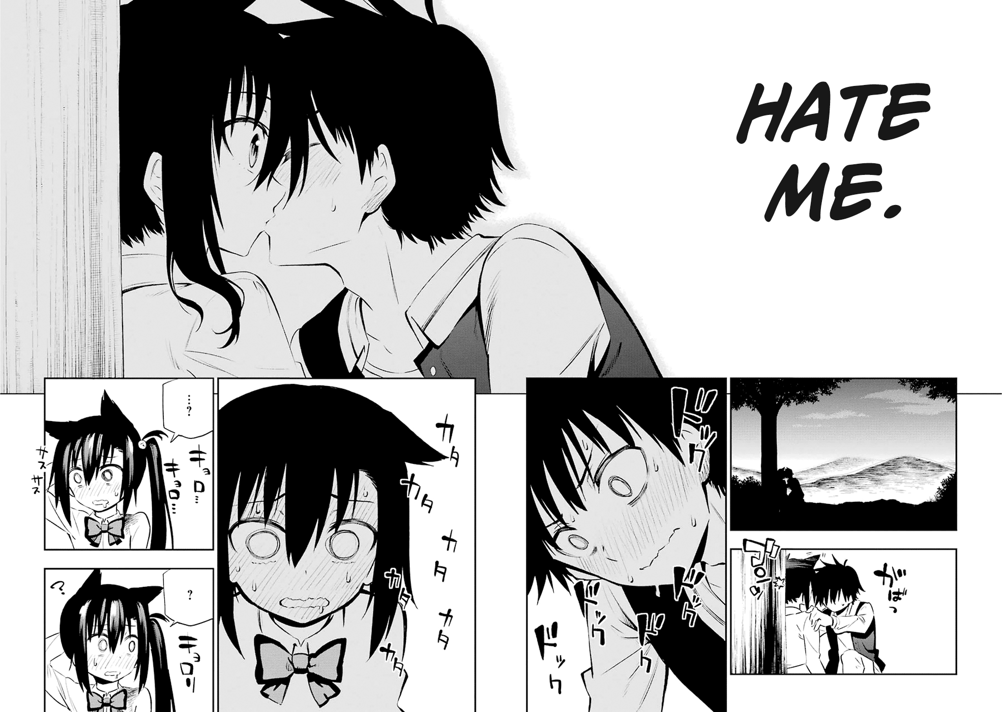 Urami Koi, Koi, Urami Koi The Hateful Cat 第75页
