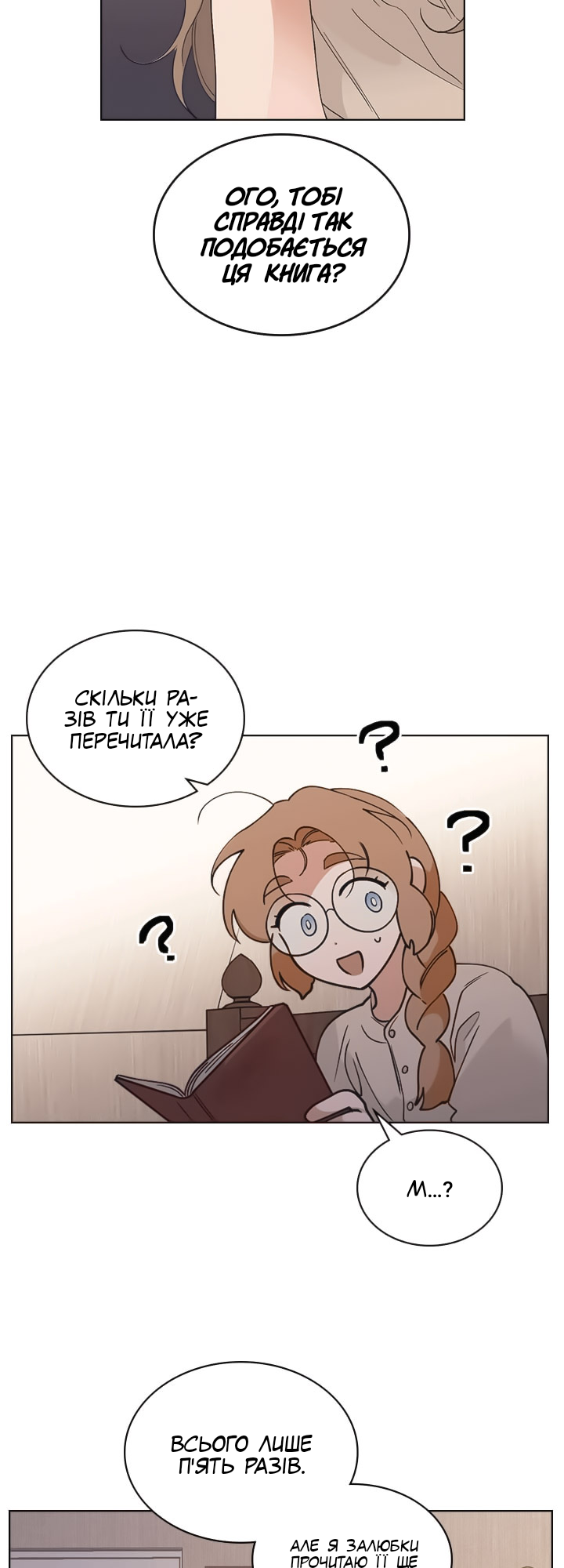 Charlotte’s Letter Vol. 1 Ch. 6 第2页
