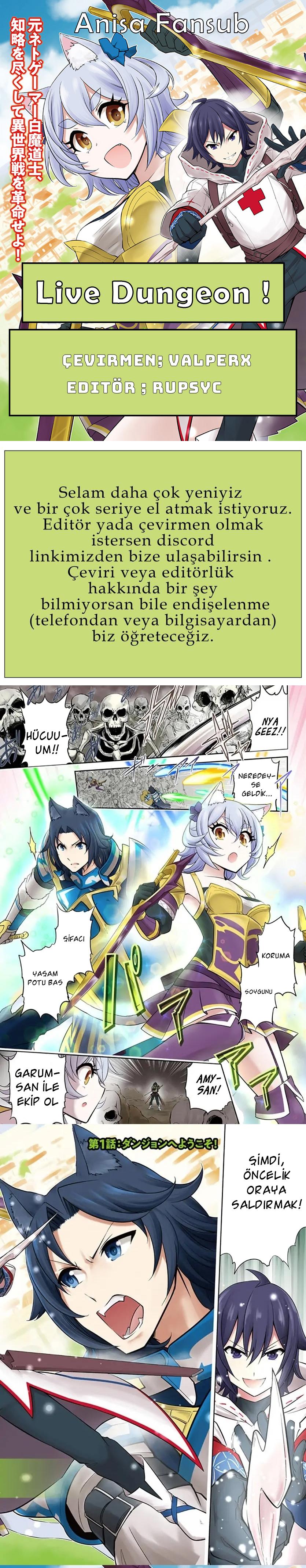 Live Dungeon! Ch. 1 第1页