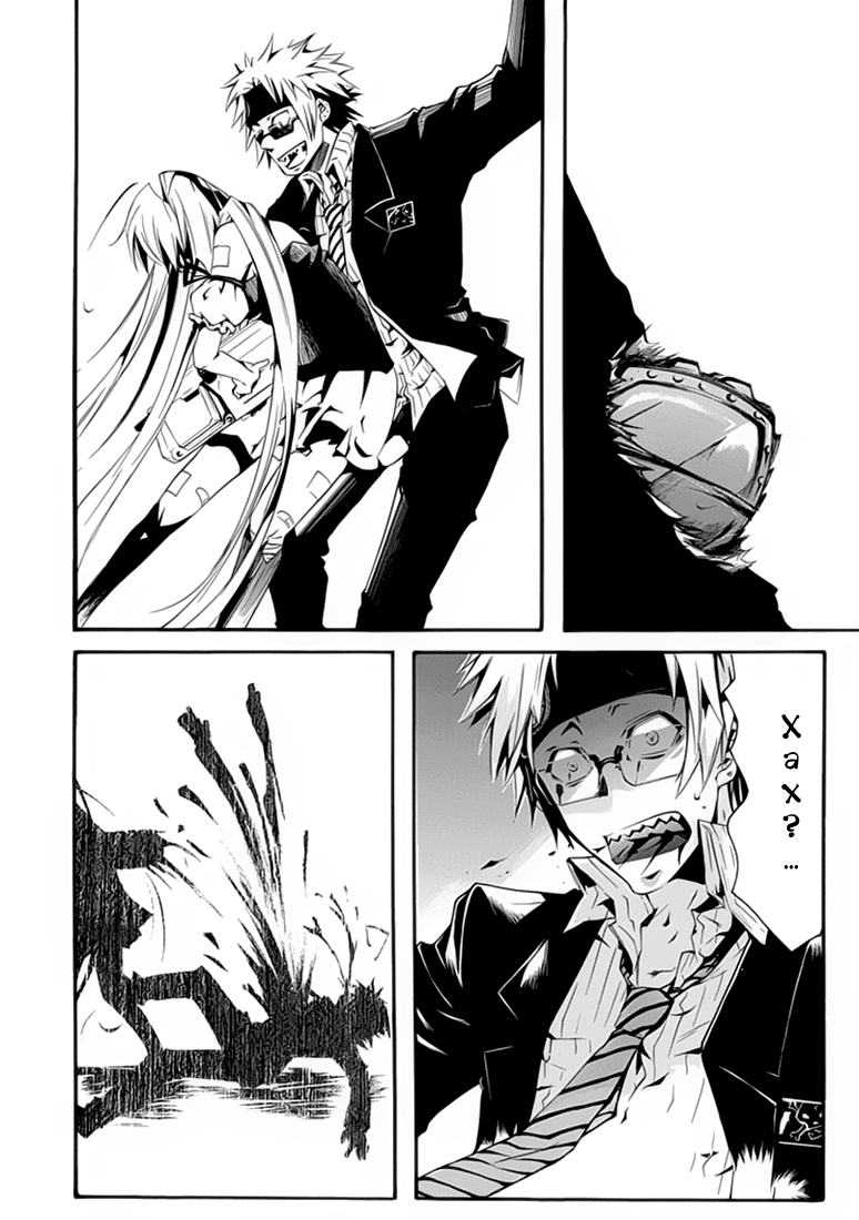 Monster Cage Oneshot 第30页