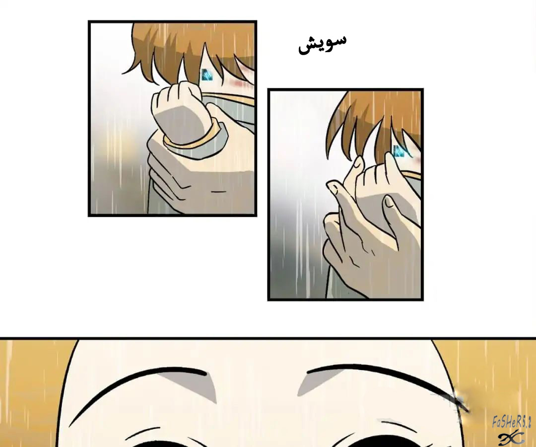 Emotion Chip حيث يبدأ كل شيء 第21页