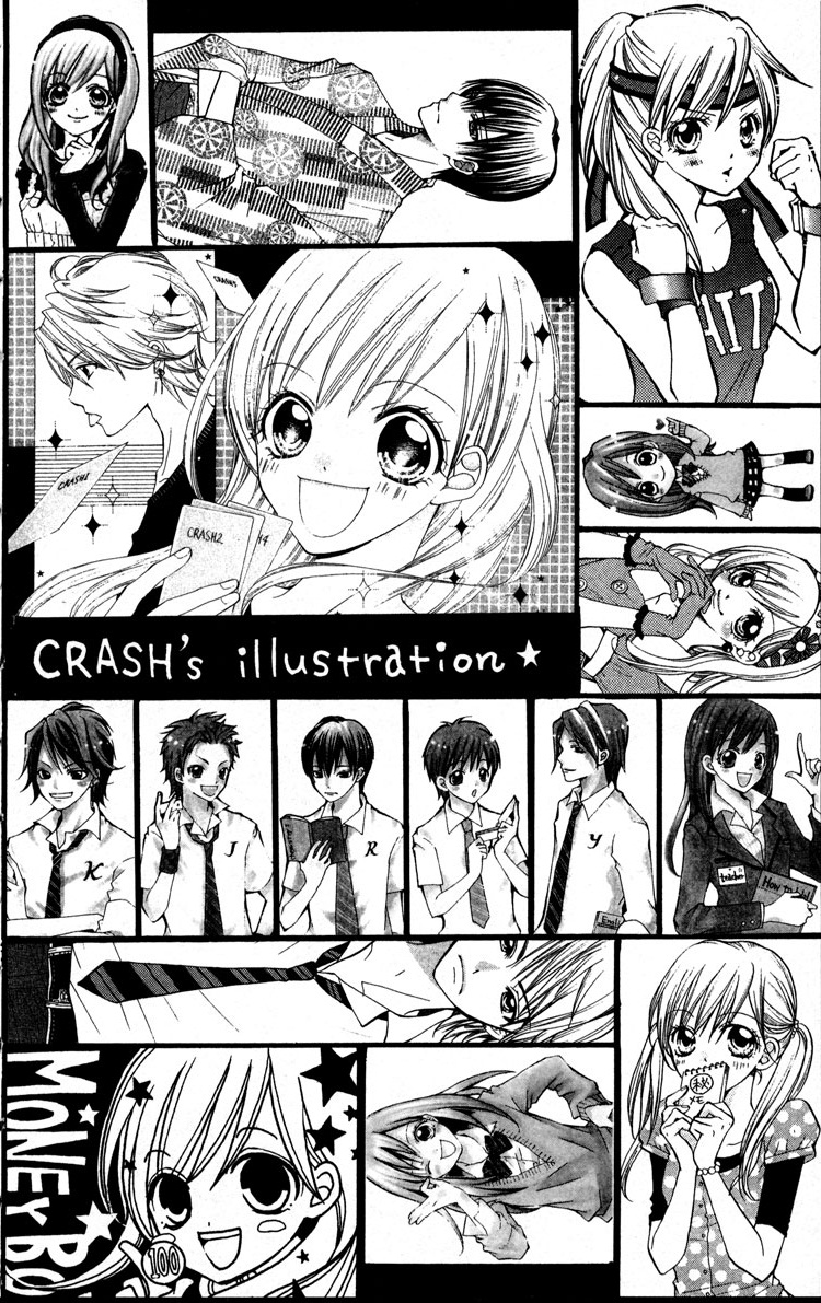 Crash! 第8页