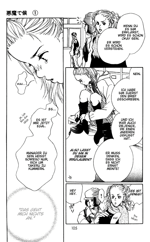 Akuma de Sourou Rolle des Gefangenen 第12页