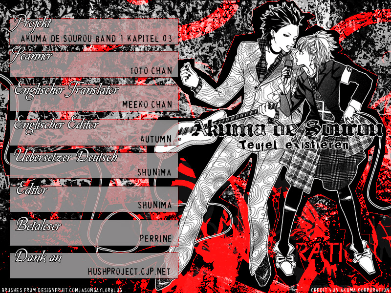 Akuma de Sourou Rolle des Gefangenen 第3页