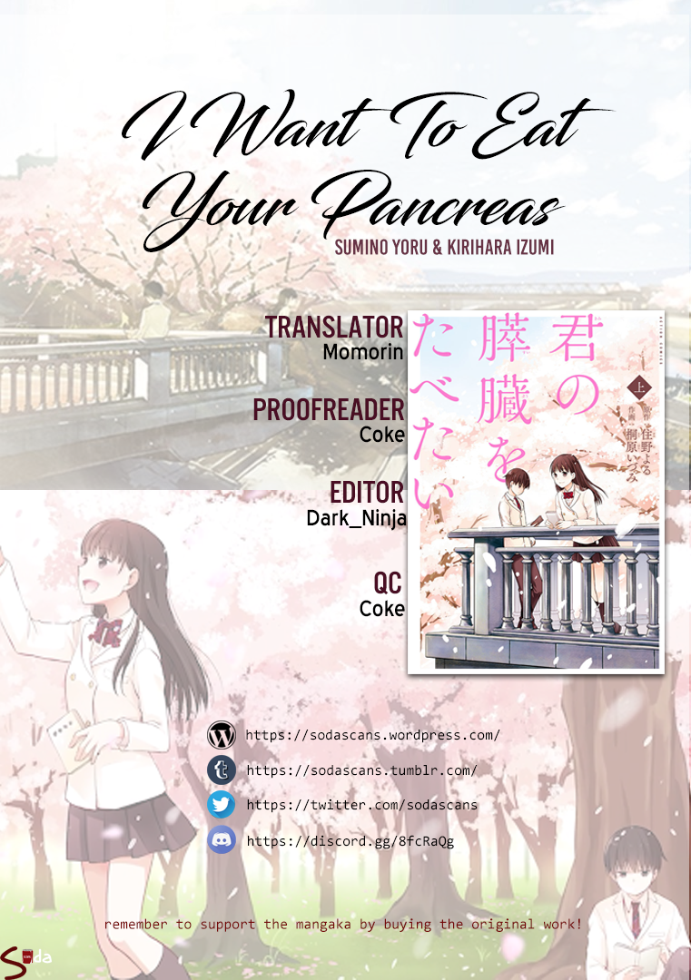 Kimi no Suizou wo Tabetai 第8页
