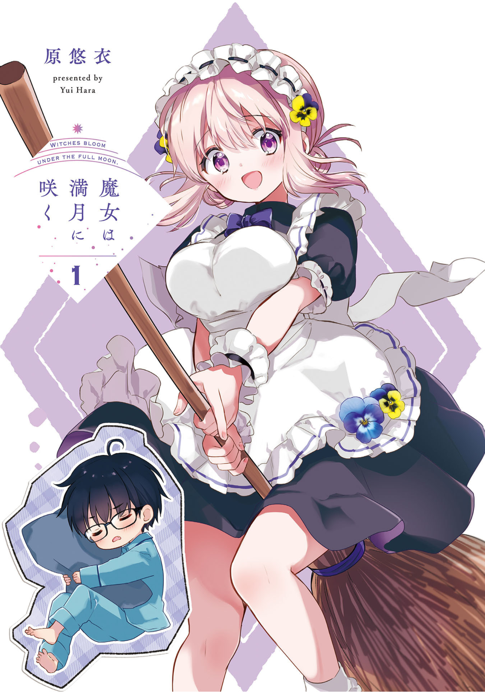 Majo wa Mangetsu ni Saku Chapter 1 第2页