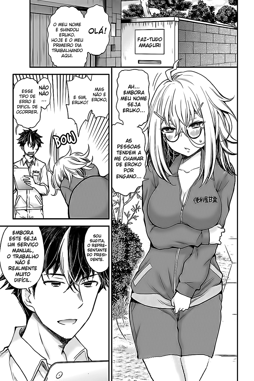 Shingeki no Eroko-san: Hen na Oneesan wa Danshi Kousei to Nakayoku Naritai Vol. 1 Ch. 1 第6页