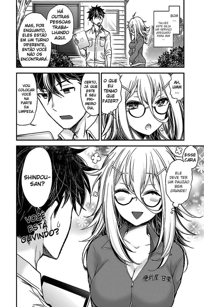 Shingeki no Eroko-san: Hen na Oneesan wa Danshi Kousei to Nakayoku Naritai Vol. 1 Ch. 1 第7页