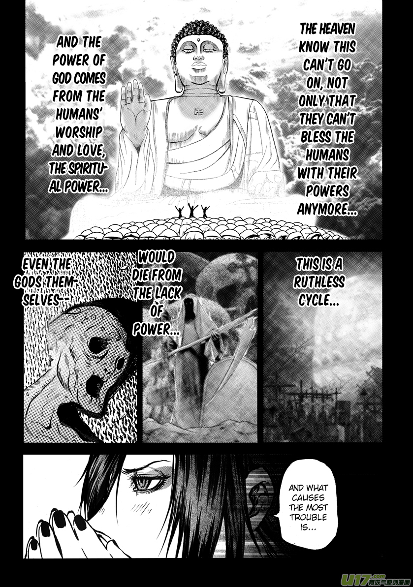 Unity of Heaven Round 2 (2) 第8页
