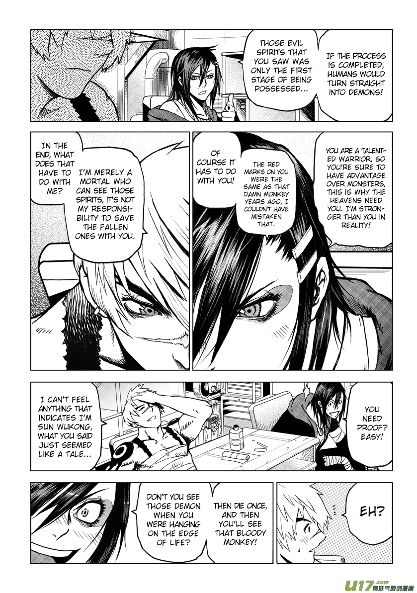 Unity of Heaven Round 2 (2) 第10页