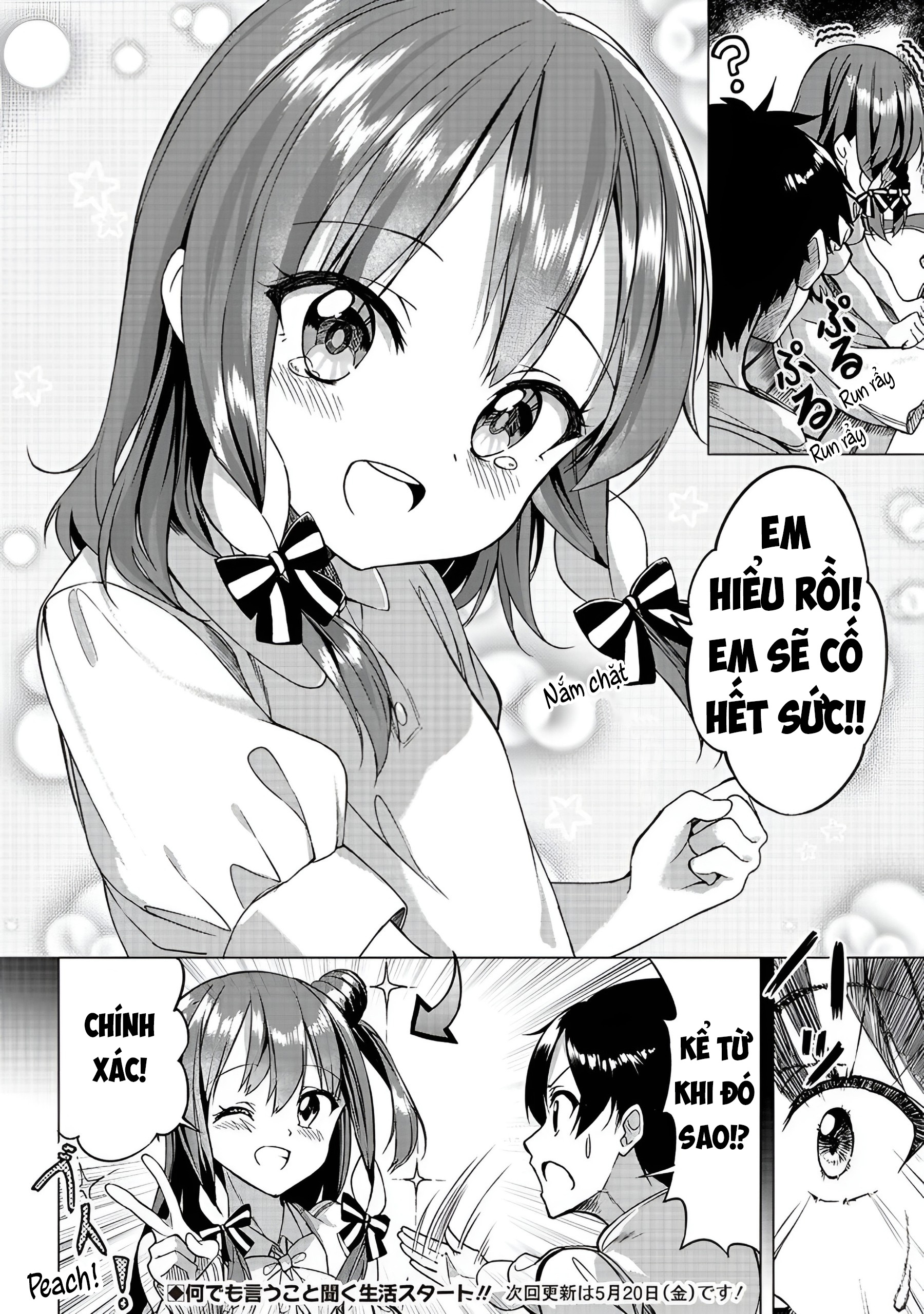 Kiite kuremasu yo ne? Senpai Cuộc gặp gỡ 第27页