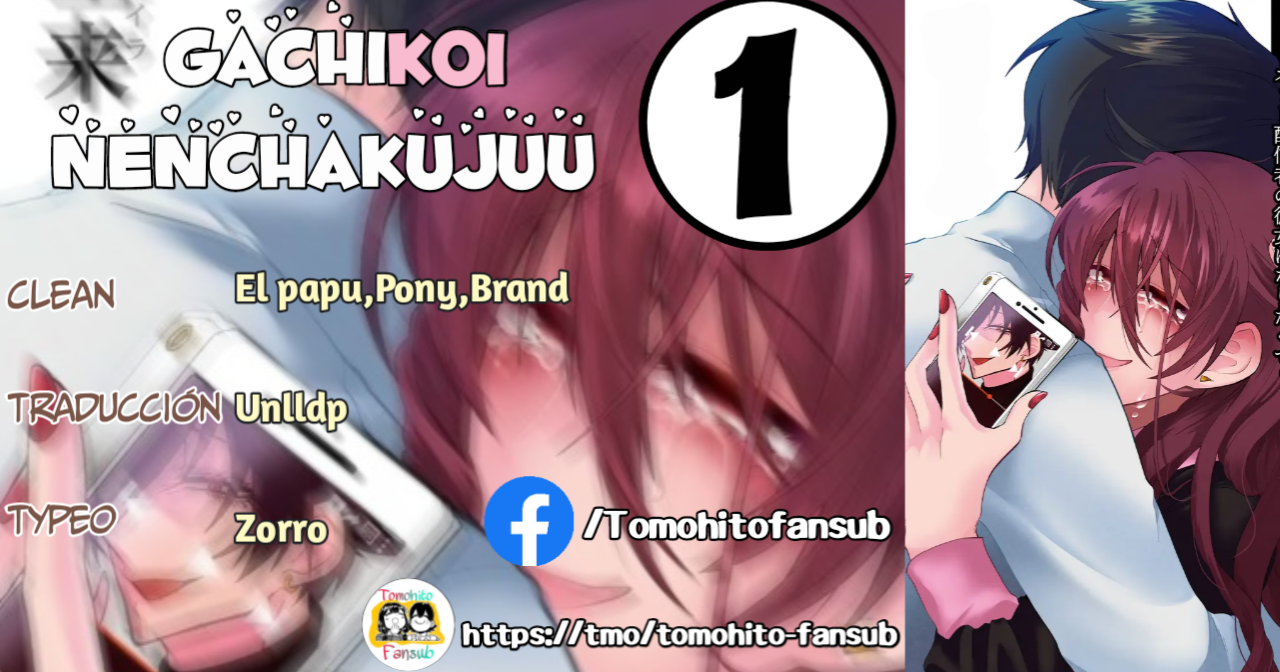 Gachi Koi Nenchakujuu ~Net Haishinsha no Kanojo ni naritakute~ Vol. 1 Ch. 1 第1页