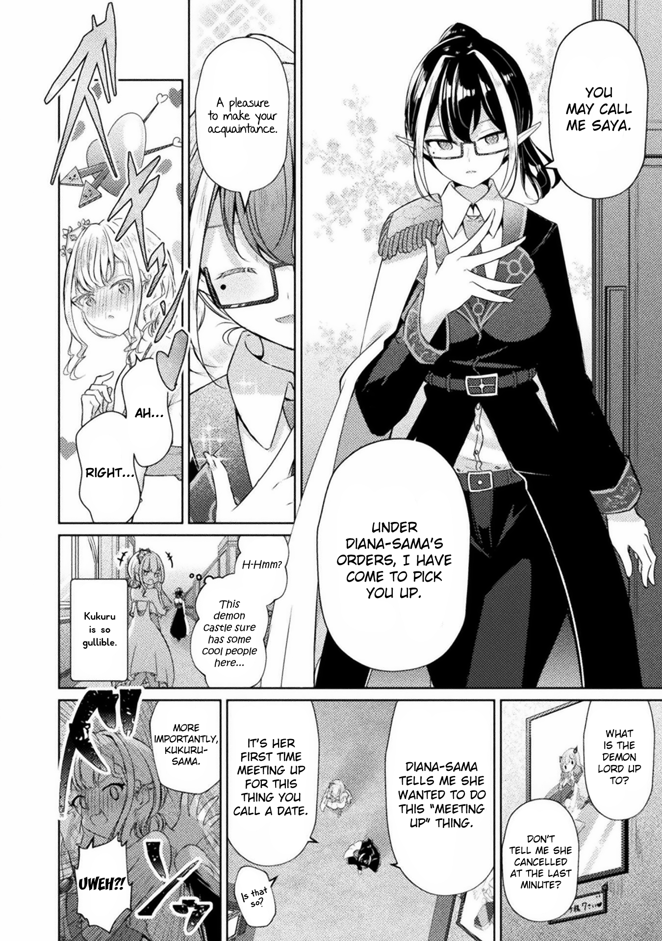 Maou-jou Date Daisakusen! Operation 1 第20页