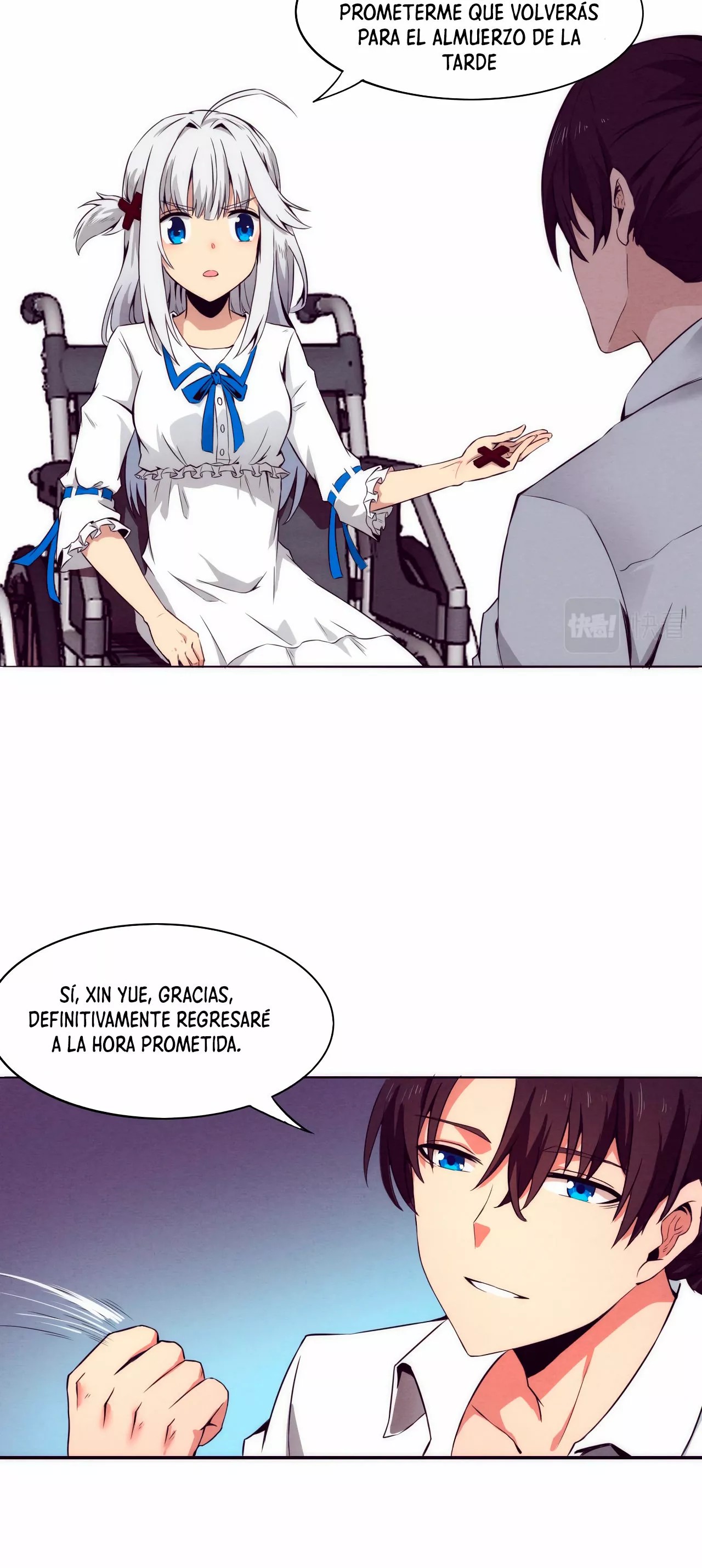 Jinhua Kuangchao Ch. 3 第25页