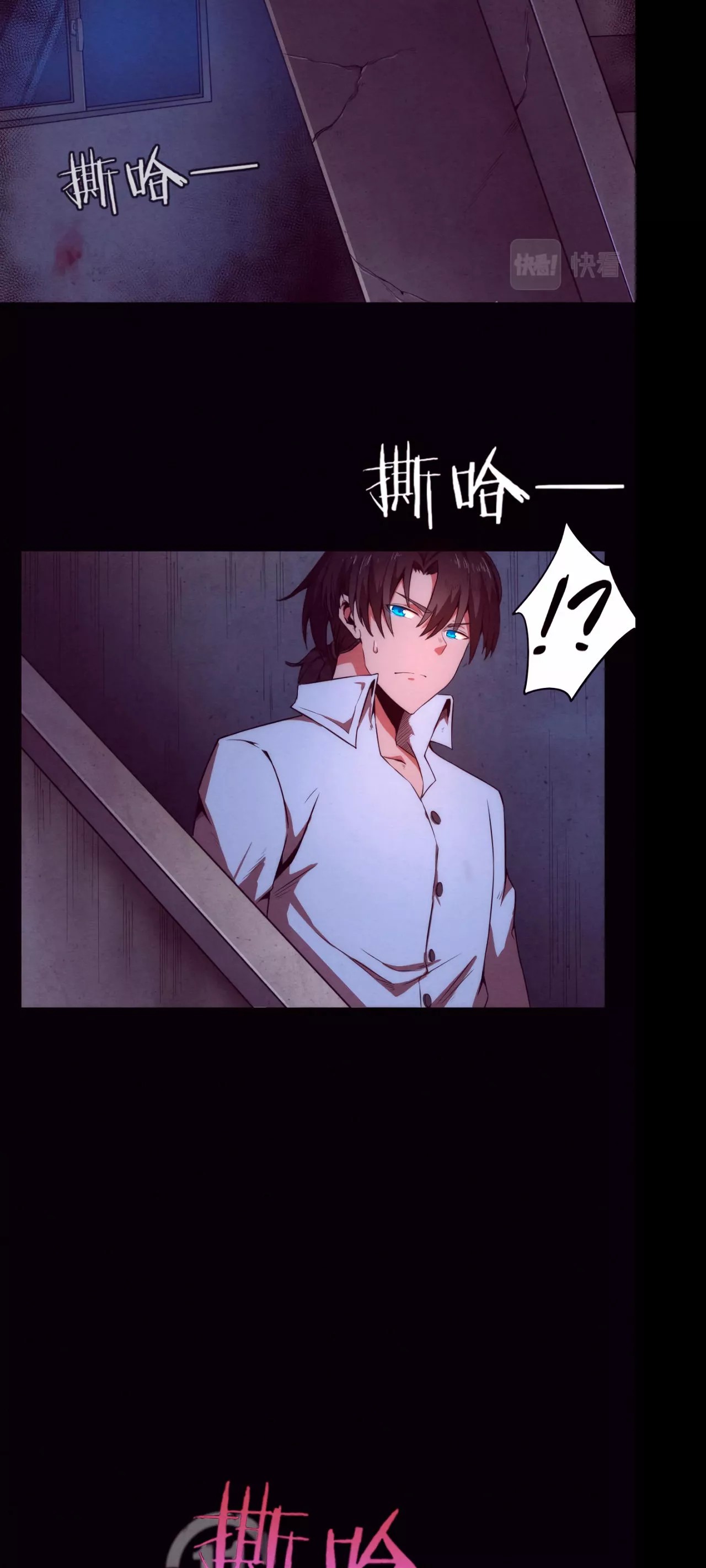 Jinhua Kuangchao Ch. 3 第35页