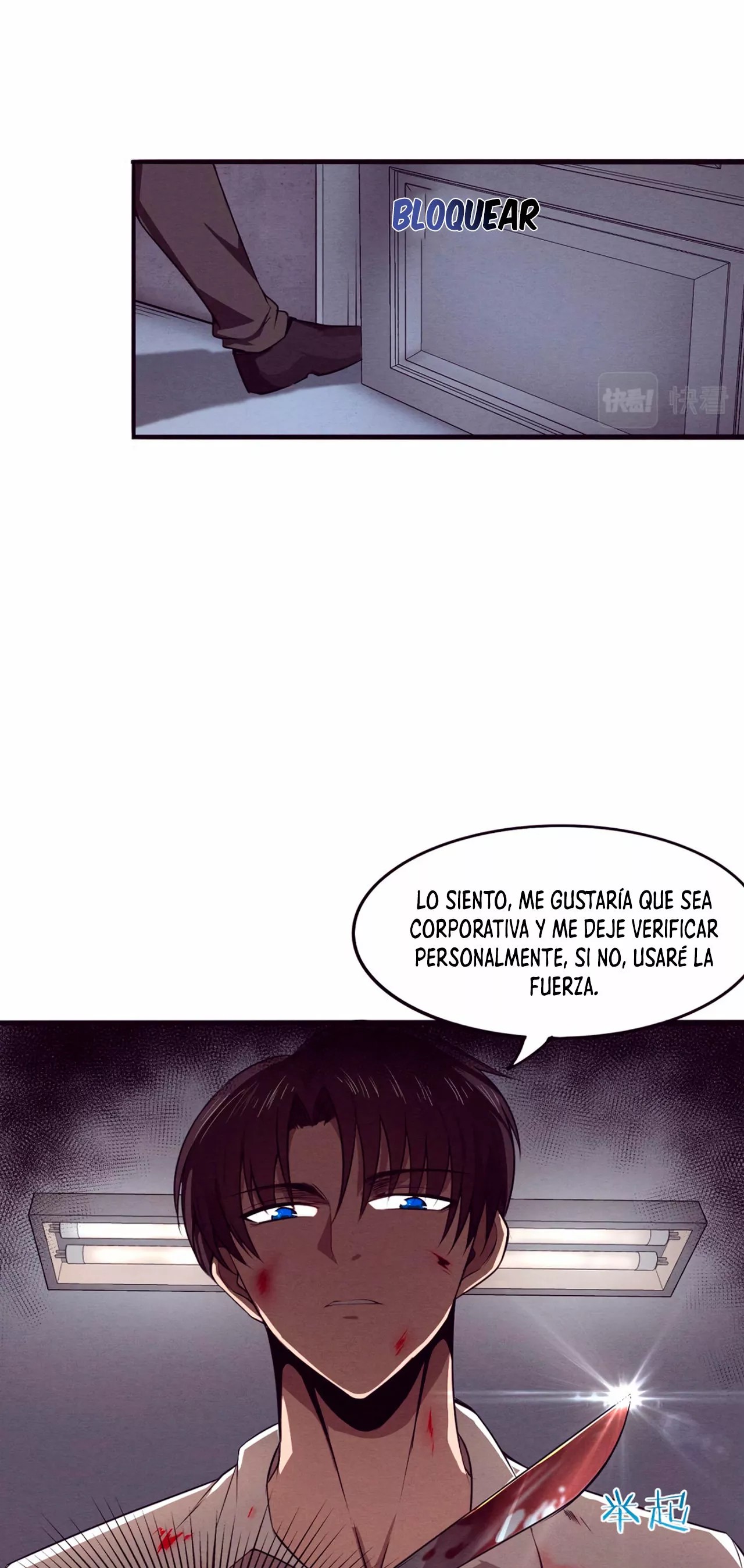 Jinhua Kuangchao Ch. 3 第71页