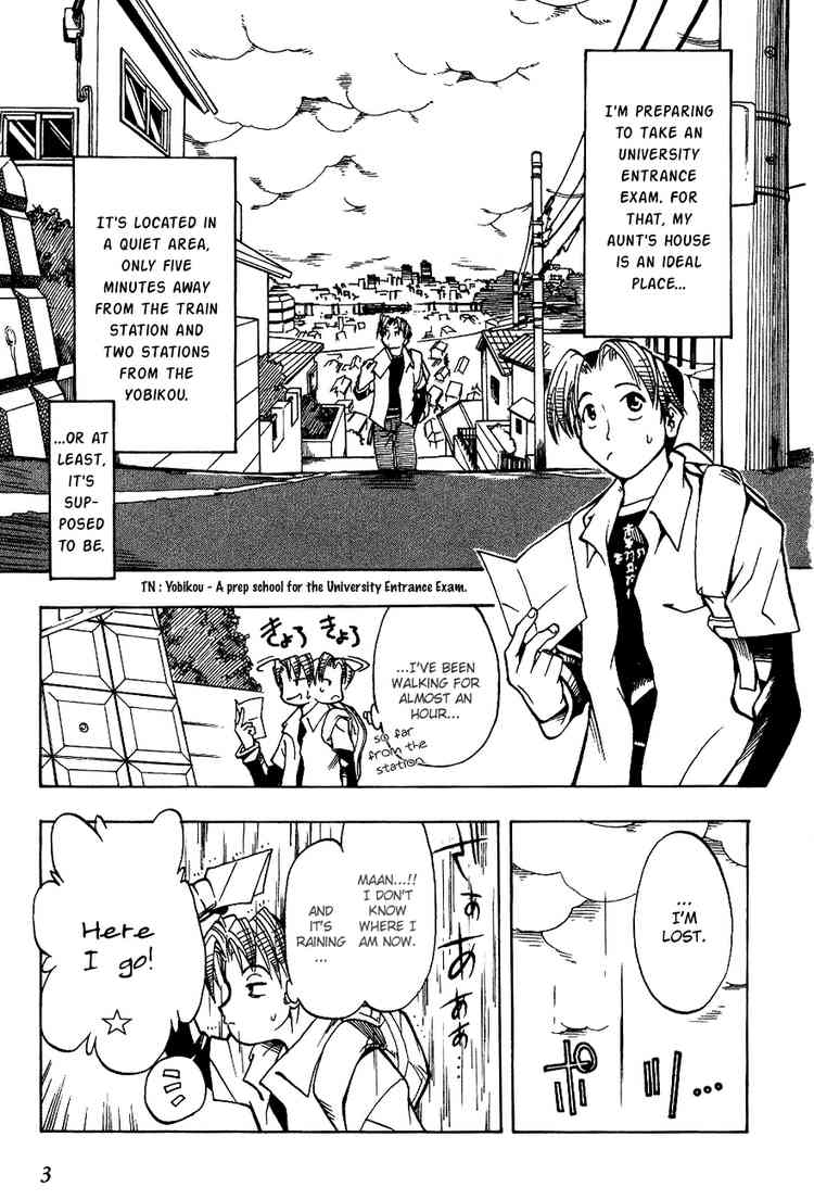 Himawari Youchien Monogatari Aiko Desho! 第4页