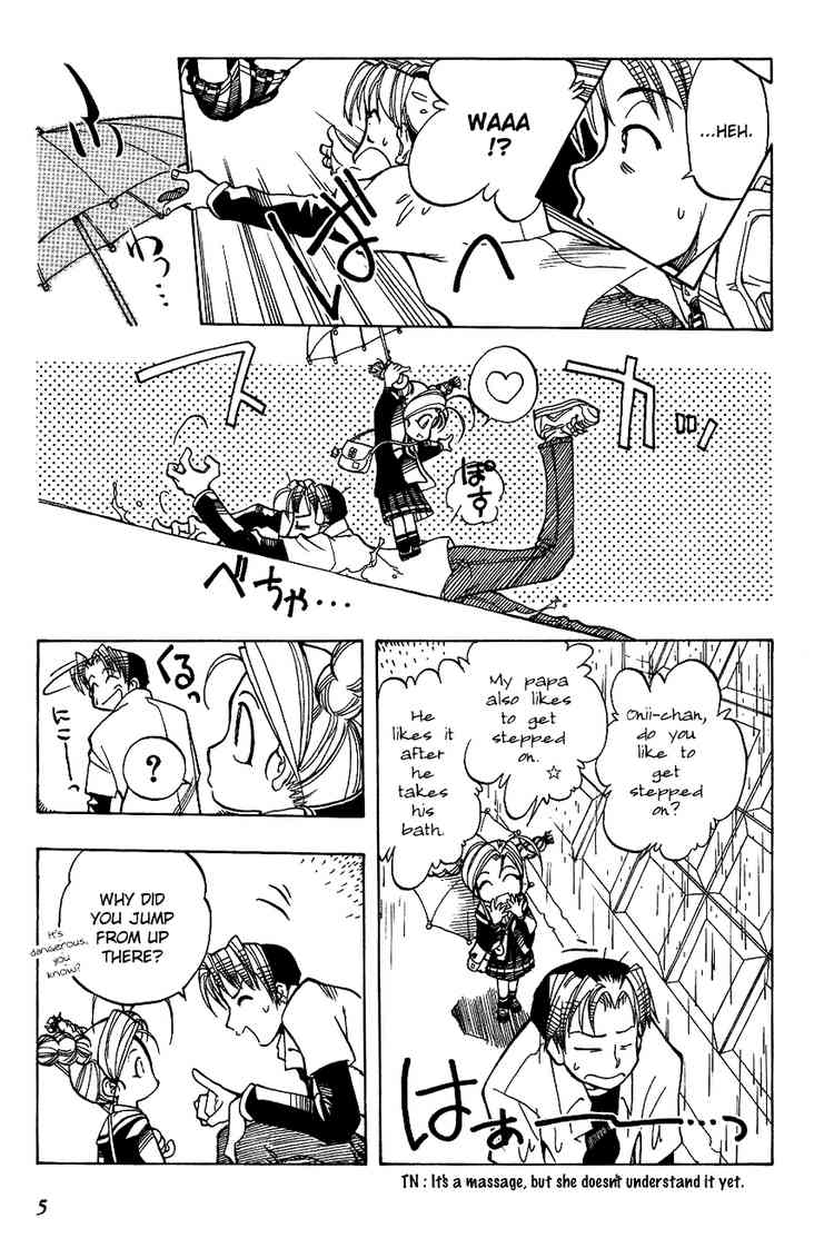 Himawari Youchien Monogatari Aiko Desho! 第6页