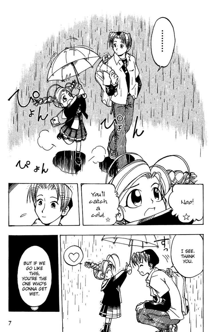 Himawari Youchien Monogatari Aiko Desho! 第8页