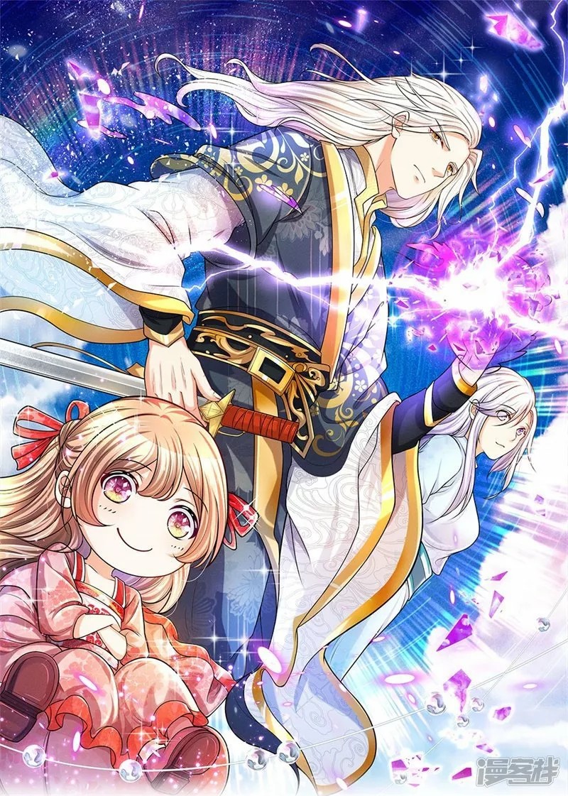 Immortal Reverence Dad Ch. 4 第2页