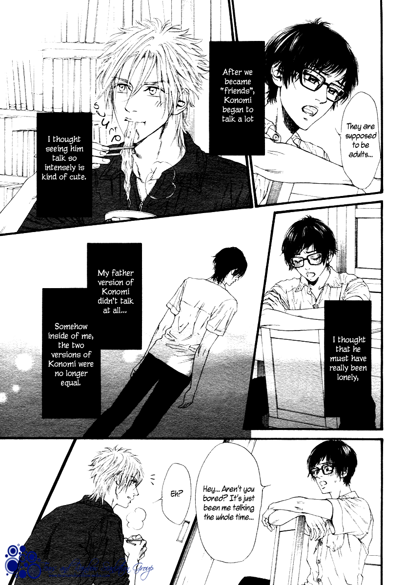 Not Equal Vol. 1 Ch. 4 第3页