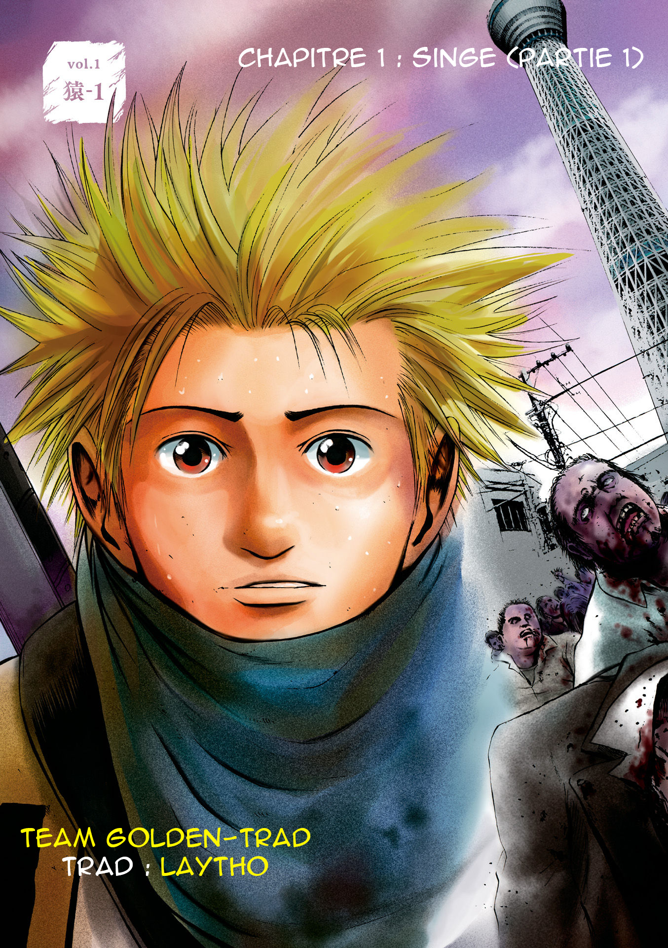 Tokyo Undead 第4页