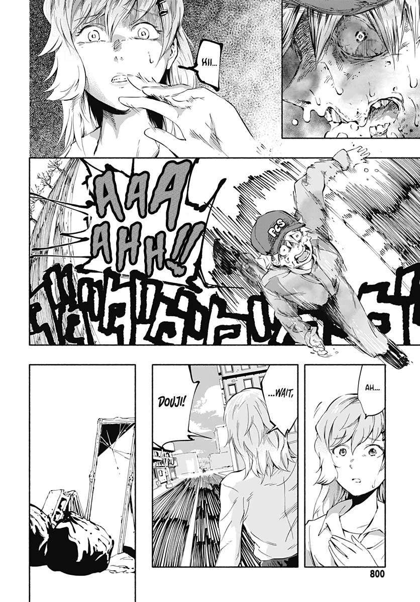 Sansei no Buchikarada Oneshot 第16页