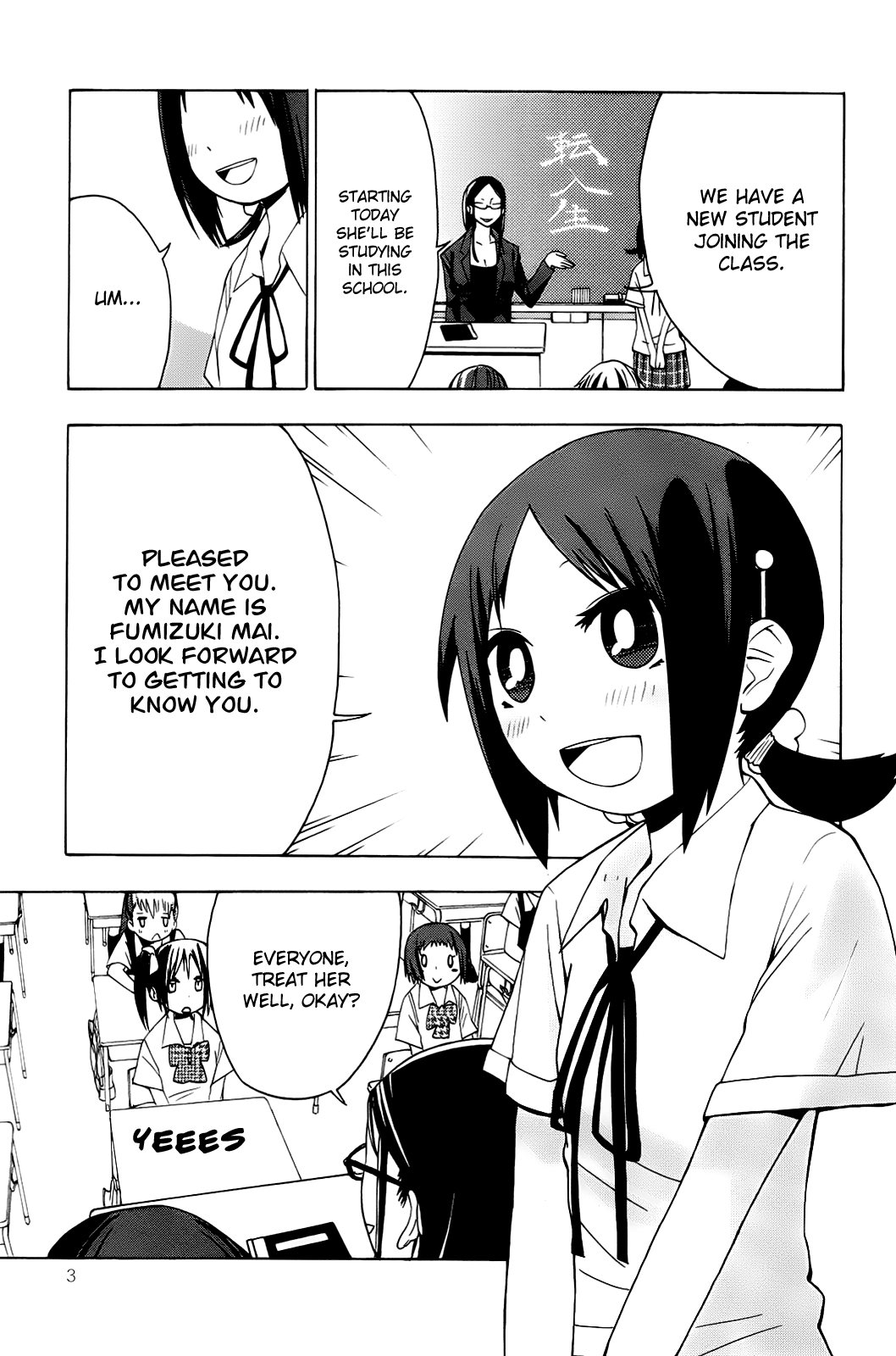 Sekai Seifuku Sekirara Jogakkan 第5页