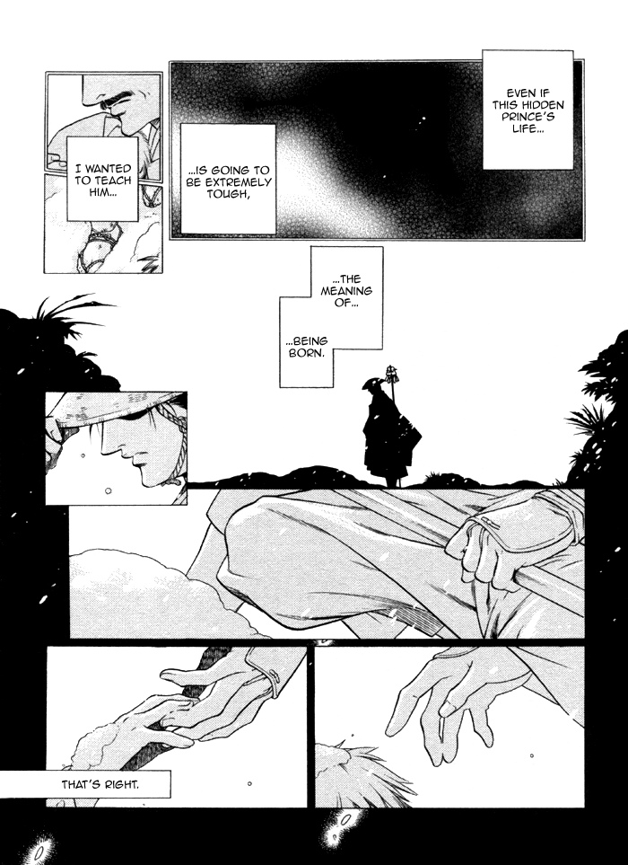 Hari no Hana Vol. 1 Ch. 6 第8页