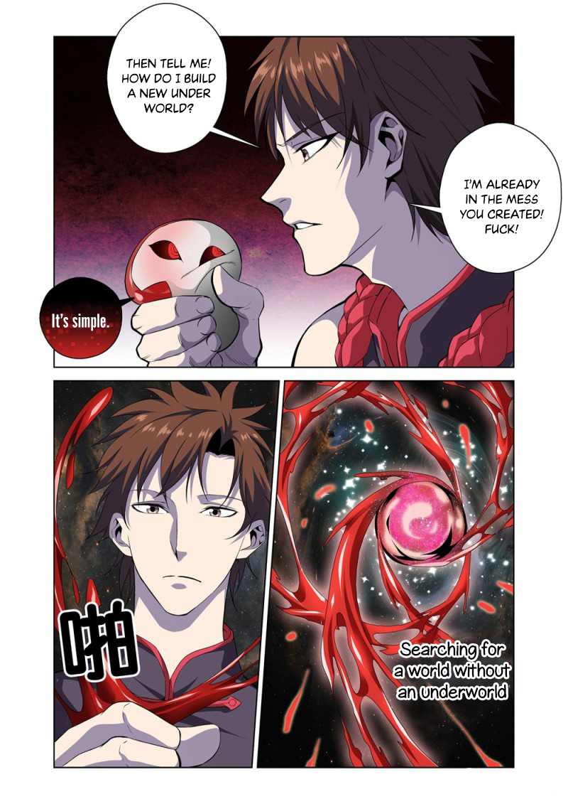 The God of Death Ch. 2.1 第13页