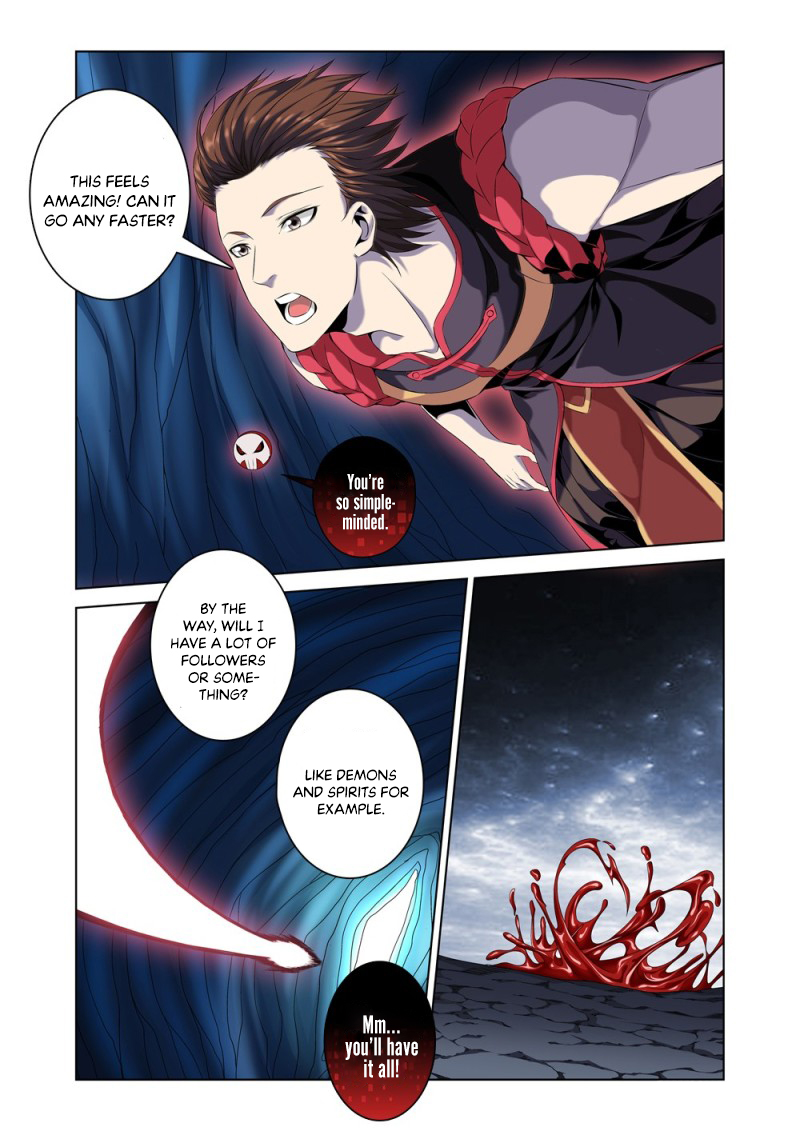 The God of Death Ch. 2.1 第16页