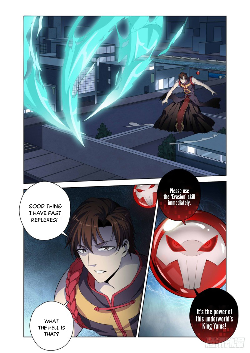 The God of Death Ch. 2.1 第4页