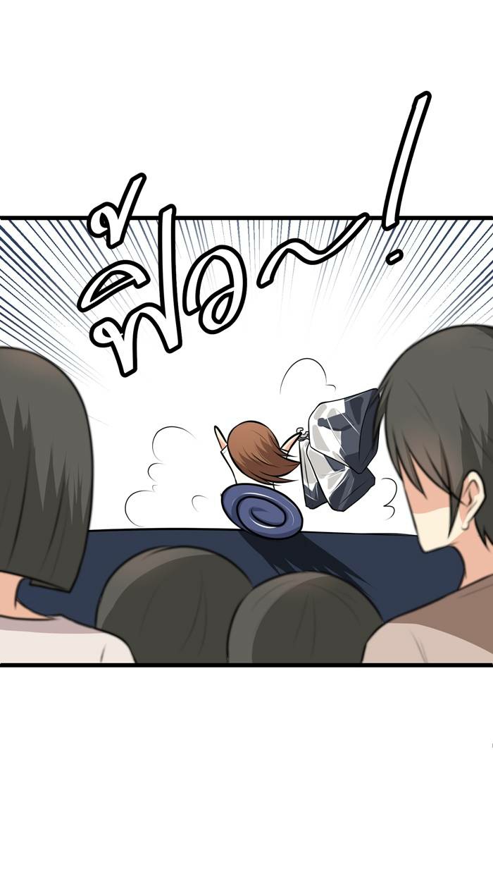 เปลี่ยนยัยห้าวเป็นสาวแบ๊ว Ch. 6 第45页