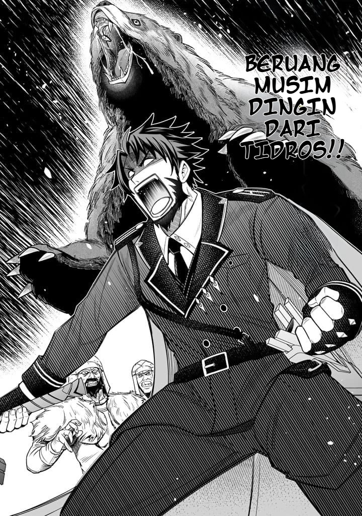 Rinkoku kara Kita Yome ga Kawaisugite Doushiyou Ini Pengantinku? 第13页