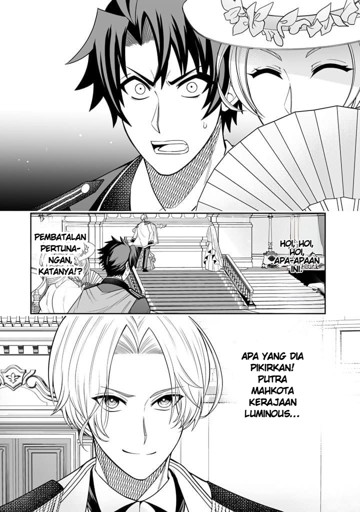 Rinkoku kara Kita Yome ga Kawaisugite Doushiyou Ini Pengantinku? 第16页