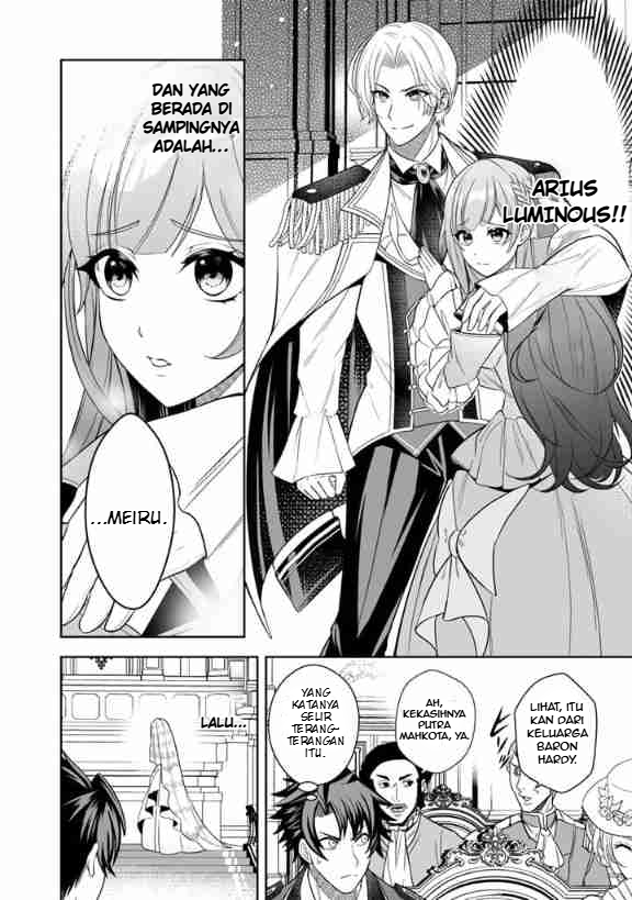 Rinkoku kara Kita Yome ga Kawaisugite Doushiyou Ini Pengantinku? 第17页