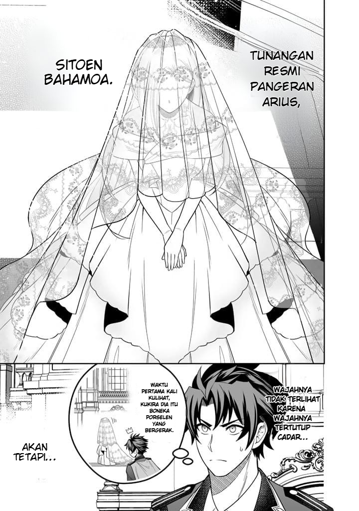 Rinkoku kara Kita Yome ga Kawaisugite Doushiyou Ini Pengantinku? 第18页