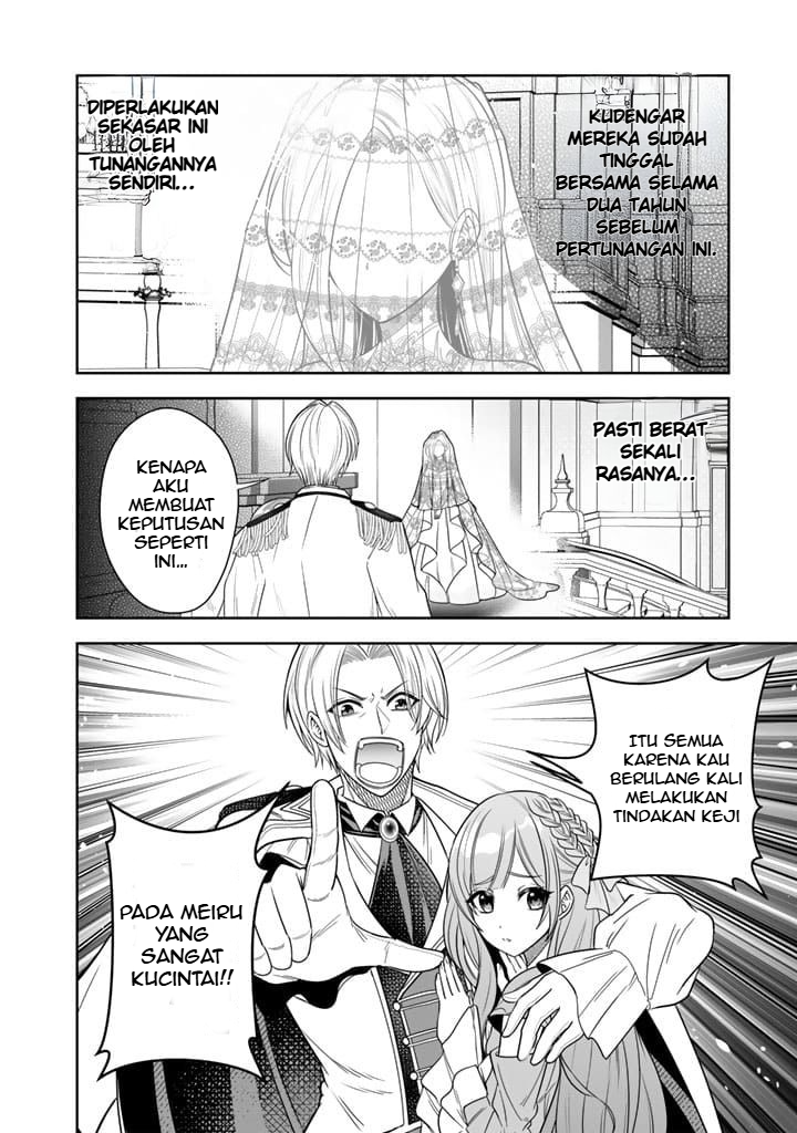 Rinkoku kara Kita Yome ga Kawaisugite Doushiyou Ini Pengantinku? 第19页