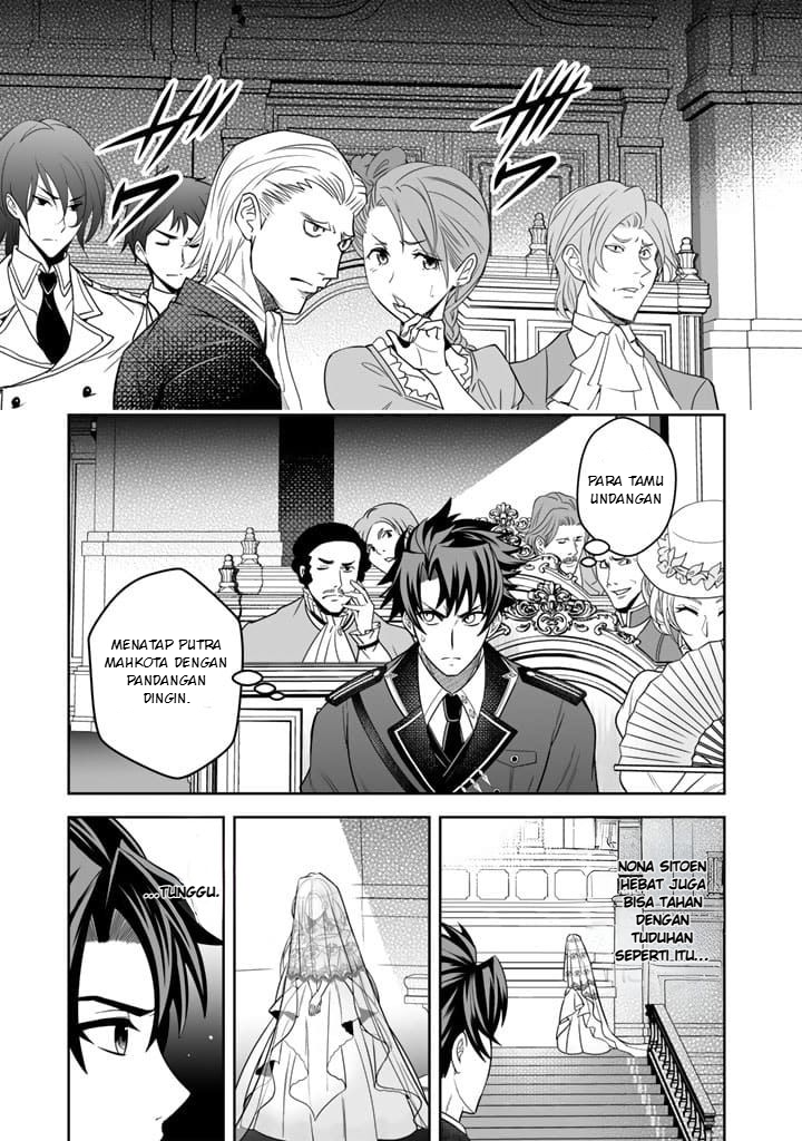 Rinkoku kara Kita Yome ga Kawaisugite Doushiyou Ini Pengantinku? 第22页